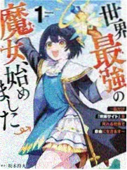 音乐堡垒