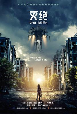 龙虎风云